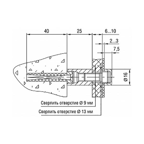 Держатель 5.40 L=25 мм D=16 мм S=6-10 мм