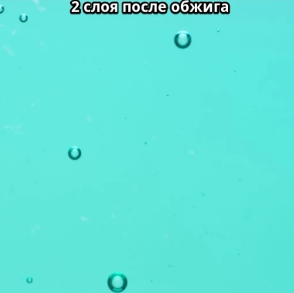 Wissmach 96-50 Fusing COE96, 3мм, Зеленое бирюзовое прозрачное
