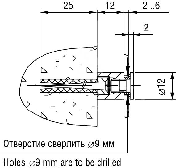 Держатель 5.42H L=12 мм D=12 мм S=2-6 мм